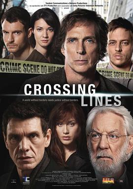 纵横案线 第一季 Crossing Lines Season 1 (2013)海报