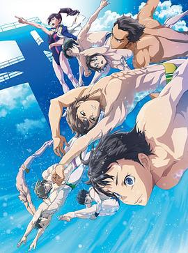 跳水男孩 DIVE!! (2017)海报