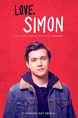 爱你，西蒙 Love, Simon (2018)海报