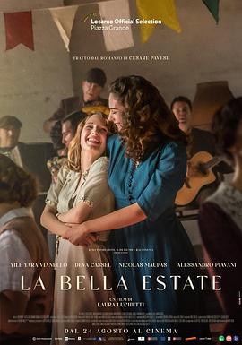美丽的夏天 La bella estate (2023)海报