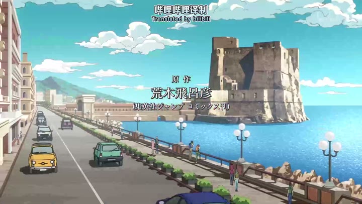 JOJO的奇妙冒险 黄金之风 ジョジョの奇妙な冒険 黄金の風 (2018)海报