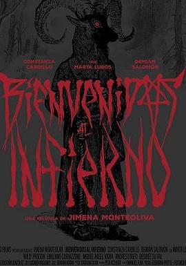 欢迎来到地狱 Bienvenidos al infierno (2021)海报