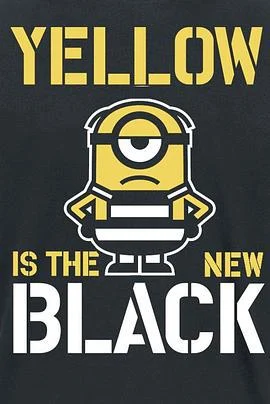 小黄人越狱计划 Yellow is the New Black (2018)海报