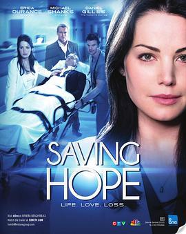 拯救希望 第二季 Saving Hope Season 2 (2013)海报