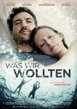 我们曾经想要的 Was wir wollten (2020)海报