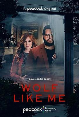 如我之狼 第二季 Wolf Like Me Season 2 (2023)海报