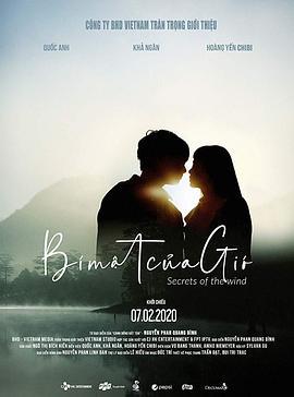 风的秘密 Bí Mât Cua Gió (2019)海报