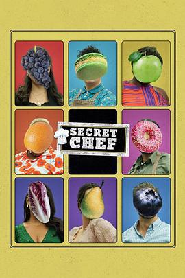 密室厨房争霸 Secret Chef (2023)海报