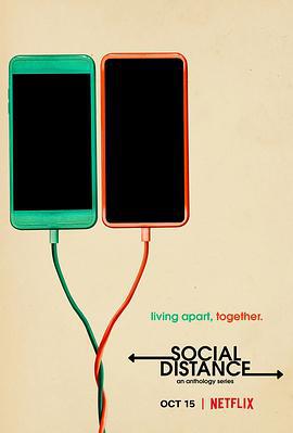 保持距离 Social Distance (2020)海报