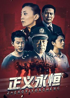 穿越黑网 (2007)海报