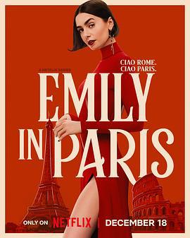 艾米丽在巴黎 第五季 Emily in Paris Season 5 (2025) yu_gao_pian海报