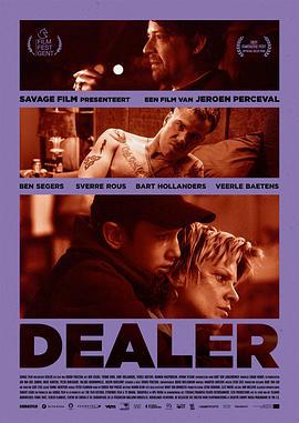 Dealer (2021)海报