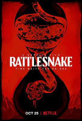 响尾蛇 Rattlesnake (2019)海报