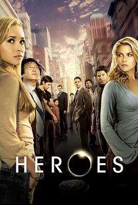 英雄 第二季 Heroes Season 2 (2007)海报