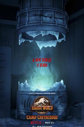 侏罗纪世界：白垩纪营地 第三季 Jurassic World: Camp Cretaceous Season 3 (2021)海报