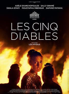 五恶魔 Les Cinq Diables (2022)海报