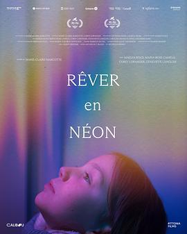 小霓虹的愿望 Rêver en néon (2024)海报