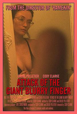 金手指 Attack of the Giant Blurry Finger (2021)海报