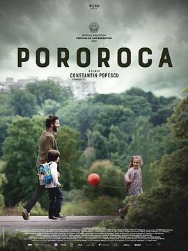 涌潮 Pororoca (2017)海报