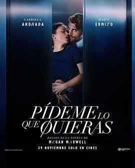 告诉我你想要什么 Pídeme lo que quieras (2024)海报