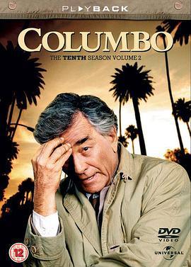 神探可伦坡 第十二季 Columbo Season 12 (1993)海报