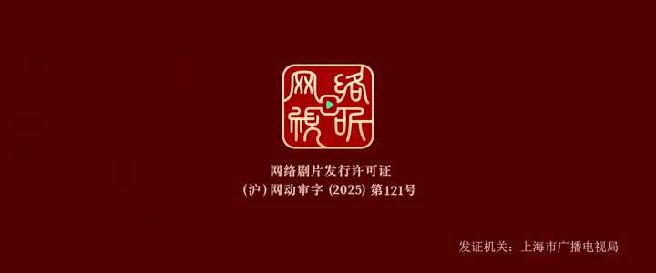 逆天邪神 年番 (2026)海报