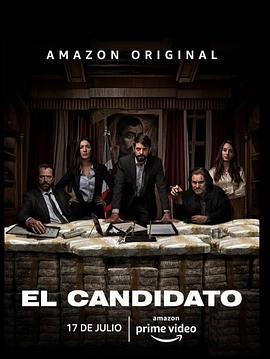候选人 El Candidato (2020)海报
