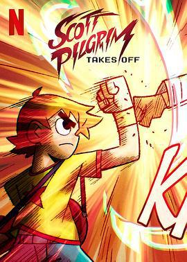 歪小子斯科特：火力全开 Scott Pilgrim Takes Off (2023)海报