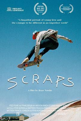 吵架 Scraps (2024)海报