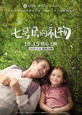 七号房的礼物 7. Koğuştaki Mucize (2019)海报