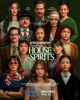 幽灵之家 La Casa de los Espíritus (2026)海报