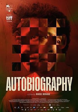 他的自传 Autobiography (2022)海报