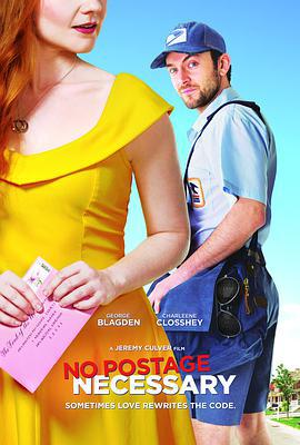 不需要邮费 No Postage Necessary (2017)海报