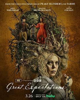 远大前程 Great Expectations (2023)海报