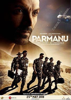 核弹英雄 Parmanu: The Story of Pokhran (2018)海报