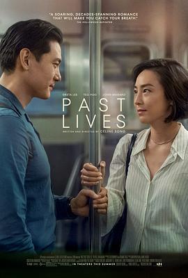 过往人生 Past Lives (2023)海报