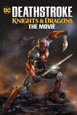 丧钟：骑士与龙 大电影 Deathstroke: Knights & Dragons: The Movie (2020)海报