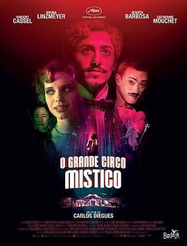 伟大的神秘马戏团 O Grande Circo Místico (2018)海报
