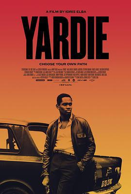 亚迪 Yardie (2018)海报