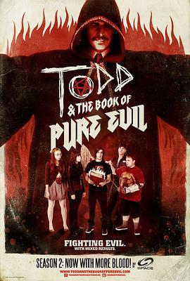 托德与邪恶之书 第一季 Todd and the Book of Pure Evil Season 1 (2010)海报