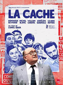 安全屋 La Cache (2025)海报
