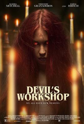 恶魔讲习班 Devil's Workshop (2022)海报