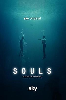 转世 Souls (2022)海报