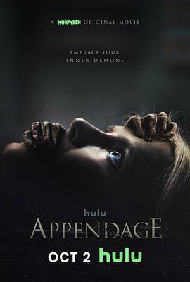 附加物 Appendage (2023)海报