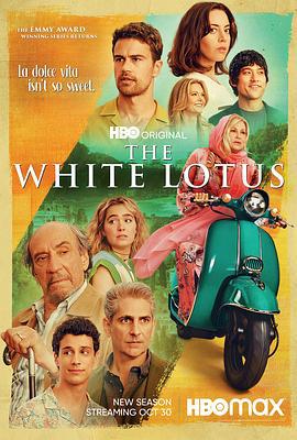 白莲花度假村 第二季 The White Lotus Season 2 (2022)海报