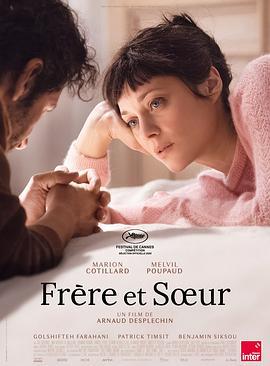 姐弟 Frère et Sœur (2022)海报
