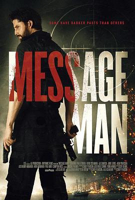 传话的人 Message Man (2018)海报