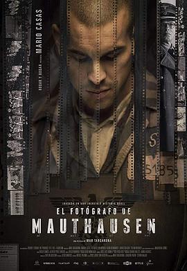 集中营里的摄影师 El fotógrafo de Mauthausen (2018)海报