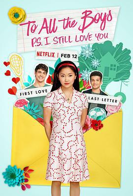 致所有我曾爱过的男孩2 To All The Boys: P.S. I Still Love You (2020)海报