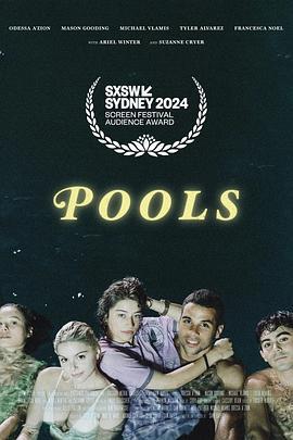 游泳池 Pools (2025)海报